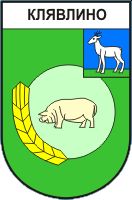 Arms (crest) of Klyavlino