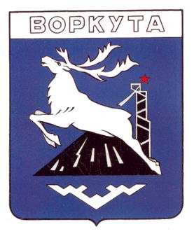 Arms (crest) of Vorkuta