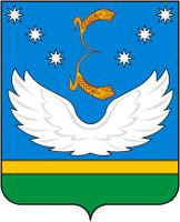 Arms of/Герб Krylovsky Rayon