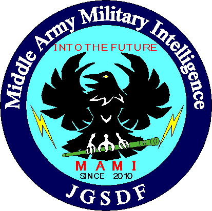 File:Middle Army Military Intelligence, Japanese Army.gif