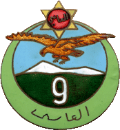 Coat of arms (crest) of the 9th Algerian Rifle Regiment, French Army