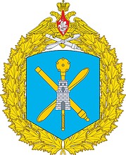 File:4th Air and Air Defence Forces Army, Russian Air Force.jpg