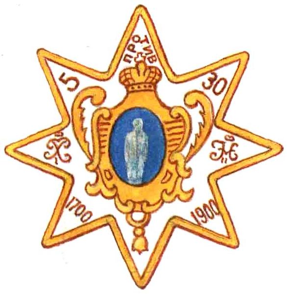 Coat of arms (crest) of the 5th His imperial Highness the Heir-Tsarevich's Kyiv Grenadier Regiment, Imperial Russian Army