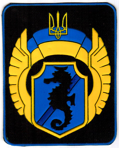 File:73rd Naval Special Purpose Center, Ukraine.jpg