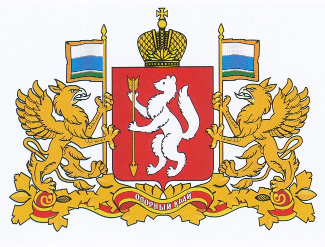 Coat of arms (crest) of Sverdlovsk Oblast