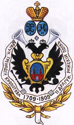 Coat of arms (crest) of the 11th Riga Dragoon Regiment, Imperial Russian Army