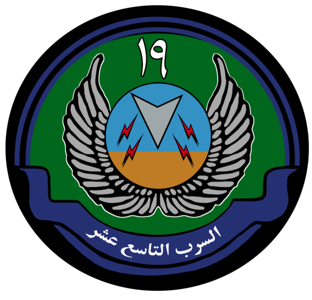 File:19 Squadron, Royal Saudi Air Force.png