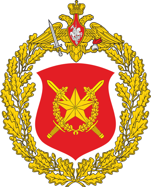 File:2nd Guards Motor Rifle "Tamanskaya" Division named after M.I. Kalinin, Russian Army.png