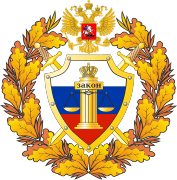 File:Military Court of Russia.png