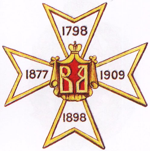Coat of arms (crest) of the 47th Ukrainian Infantry Regiment, Imperial Russian Army