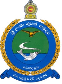 Coat of arms (crest) of the Air Force Station Baticloe, Sri Lanka Air Force