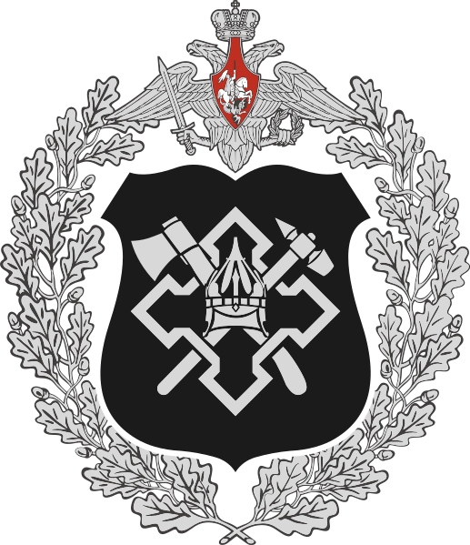 File:Military Building Complex of the Ministry of Defence of the Russian Federation.png