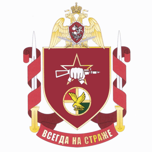Coat of arms (crest) of the 30th Special Forces Detachment Svyatogor, National Guard of the Russian Federation