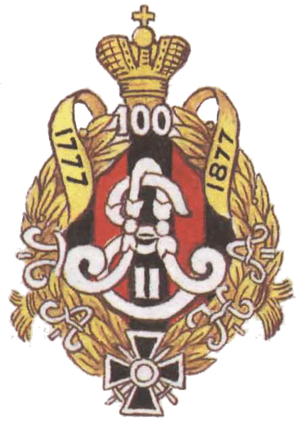 Coat of arms (crest) of the 78th General Kotliarevsky's Navaginsk Infantry Regiment, Imperial Russian Army