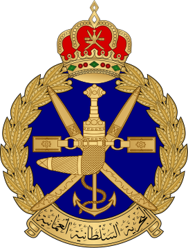 Coat of arms (crest) of the Royal Navy of Oman