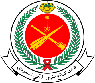 Coat of arms (crest) of the Royal Saudi Air Defence Forces