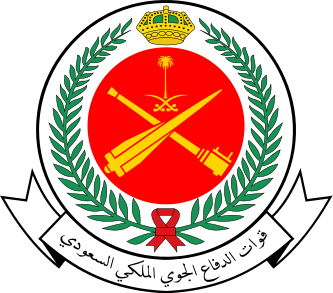 Coat of arms (crest) of Royal Saudi Air Defence Forces
