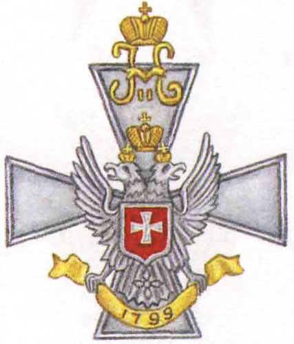 File:3rd His Majesty's Life-Guards Rifle Regiment, Imperial Russian Army.jpg