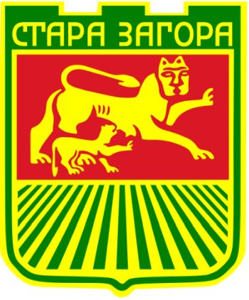 Coat of arms (crest) of Stara Zagora
