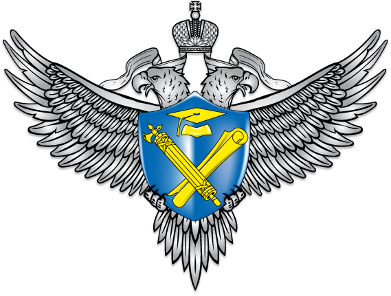 Arms of/Герб Federal Service for Supervision in Education and Science, Russia