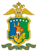 Arms of/Герб Main Directory Ministry of Internal Affairs for the Ural Federal District