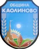 Arms (crest) of Kaolinovo