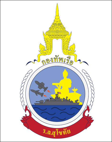 File:HMTS Sukothai, Royal Thai Navy.png