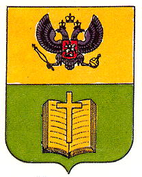 Coat of arms (crest) of Melitopol