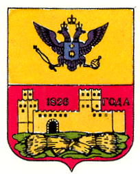 Coat of arms (crest) of Nova Ushytsia