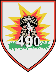 File:490th Engineer Battalion, Israeli Ground Forces.png