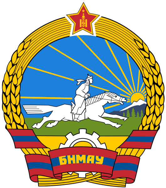 File:Mongolia1.png