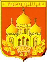 Arms (crest) of Gorodishche (Volgograd Oblast)