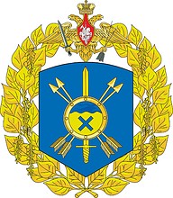Coat of arms (crest) of the 31st Rocket Army, Strategic Rocket Forces