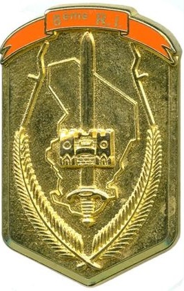 Coat of arms (crest) of the 8th Infantry Regiment, Chadian Army