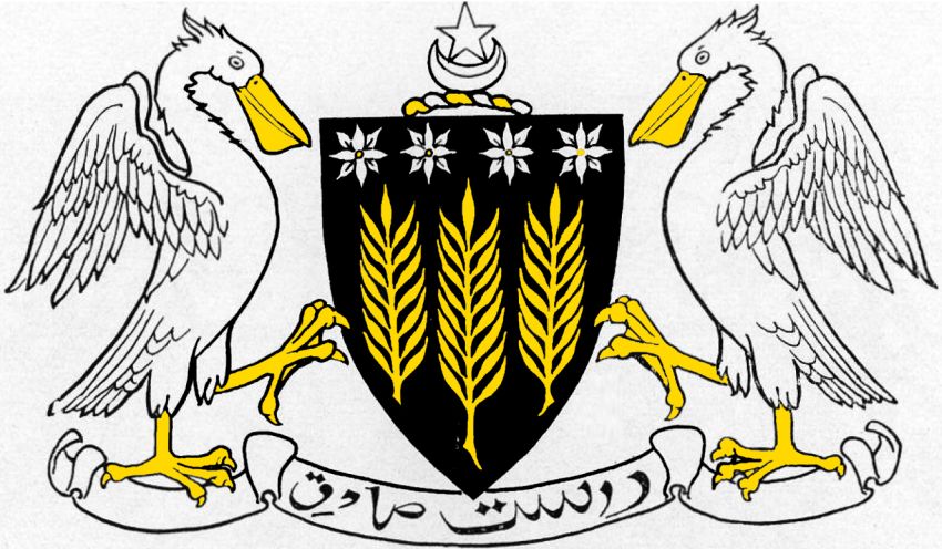 Arms (crest) of Bahawalpur (State)