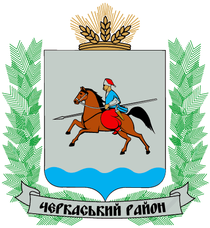 Coat of arms (crest) of Cherkaskiy Raion
