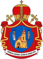 Arms (crest) of Diocese of Dacia Felix