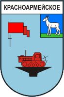 Arms of Krasnoarmeyskoye (Samara Oblast)