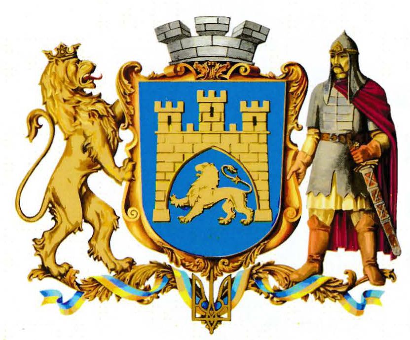 Arms of Lviv