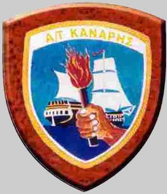 Coat of arms (crest) of the Destroyer Kanaris (D212), Hellenic Navy