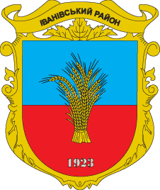 Arms of Ivanivskyi Raion