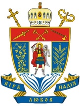 File:Eparchy of Sokal-Zhovka (Ukrainian Rite).jpg