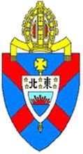 Arms (crest) of the Diocese of Tokohu