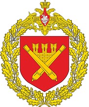 File:449th Salute Artillery Battalion, Russian Army.jpg