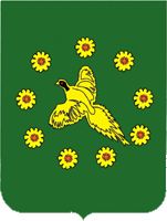 Arms (crest) of Bikinsky Rayon
