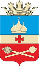 Arms of/Герб Egorlyksky Rayon