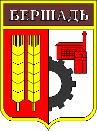 Coat of arms (crest) of Bershad