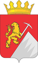Arms (crest) of Gubahinsky Rayon