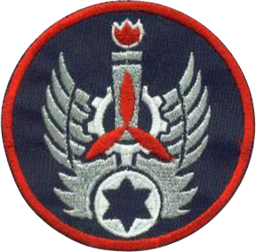 Coat of arms (crest) of the Baha 8 Tel Nof, Israeli Air Force