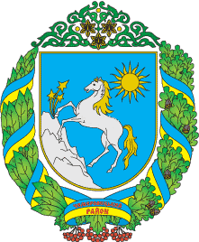 Coat of arms (crest) of Chernerivtsi Raion